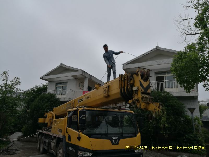 成都环保污水处理设备厂家