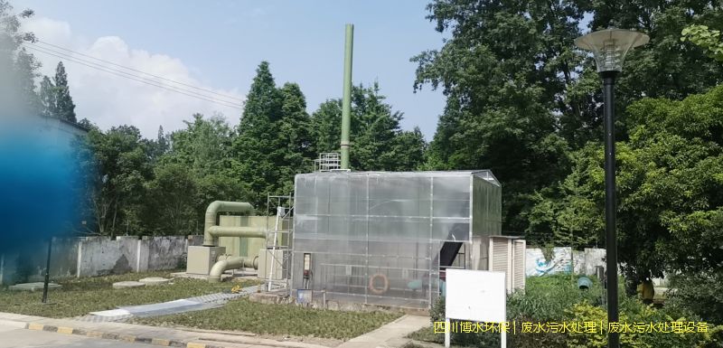 广安环保污水处理装置厂家