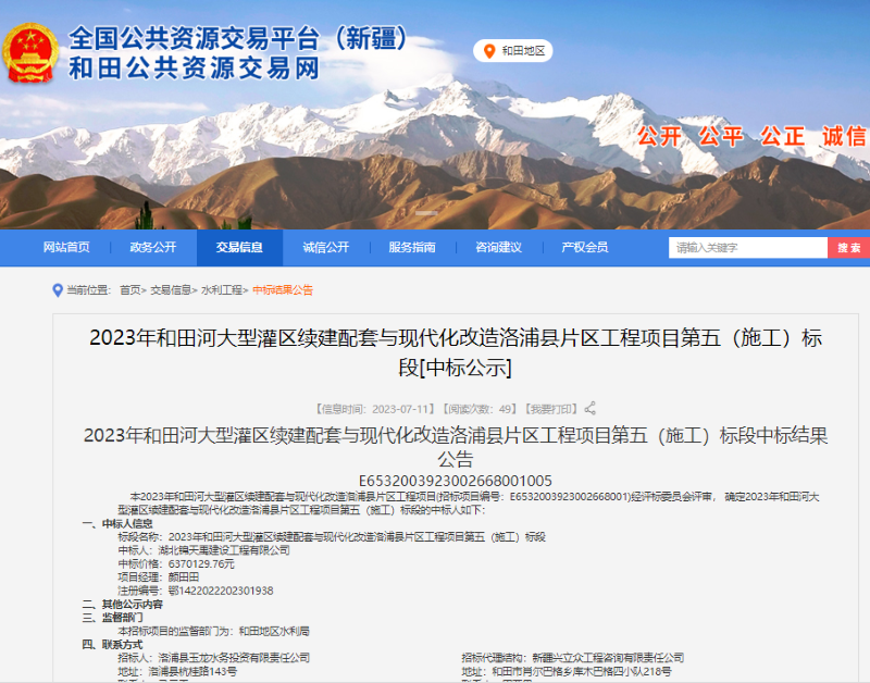 64ae58a34bd1a.png 2023年和田.png